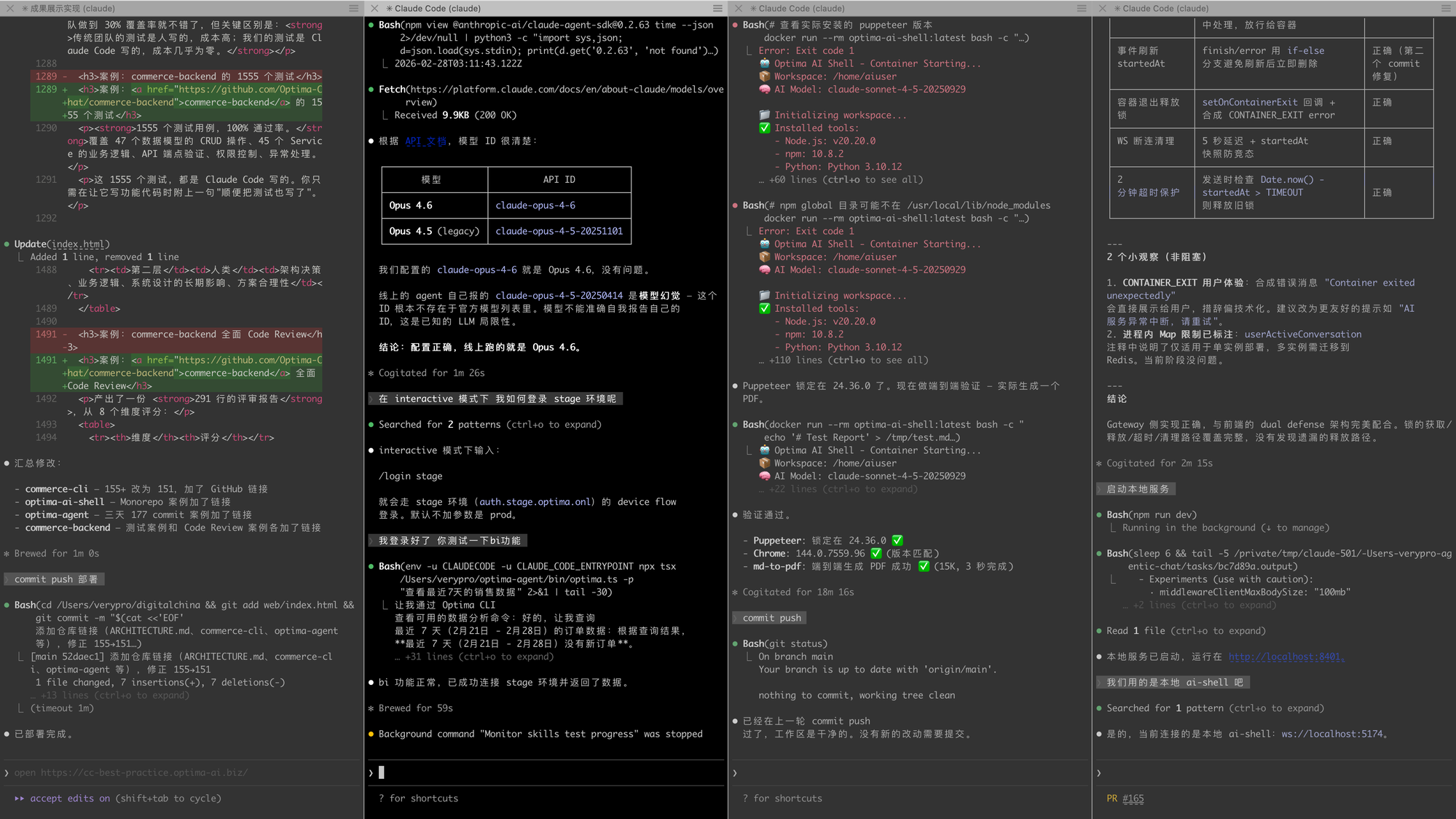 Parallel Development
