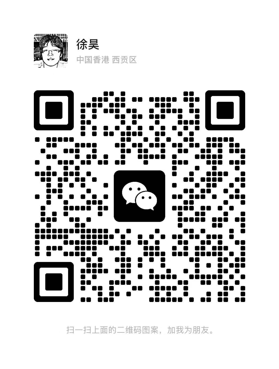 微信二维码
